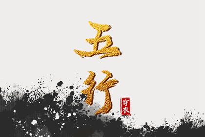 三九皇历 择吉皇历 皇历财神位 皇历择吉 老皇历黄道吉日 择吉老黄历皇历
