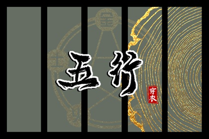 正缘婚姻,命正缘桃花,测合婚八字,爱情配对,男女生肖配对