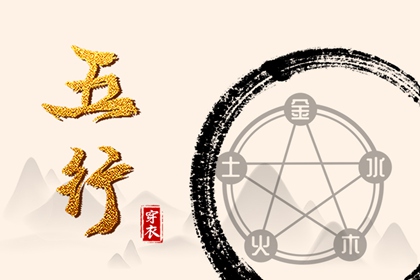 滴天髓八字算命|溜溜八字四柱|月亨排盘|四字八柱排盘|八字测几岁结婚