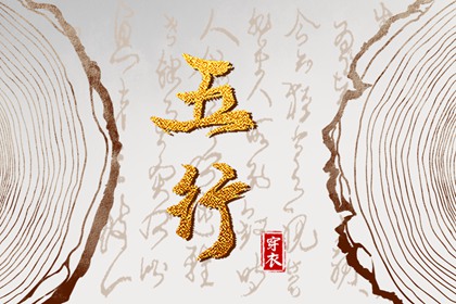 生辰起名 古词取名 看姓名起名结果 小姟起名大全 农历取名大全 男性起名
