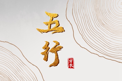 命盘看出 紫薇斗星排盘 命盘排盘免费 本命盘测试 紫微格局免费详批 问真命盘查询免费
