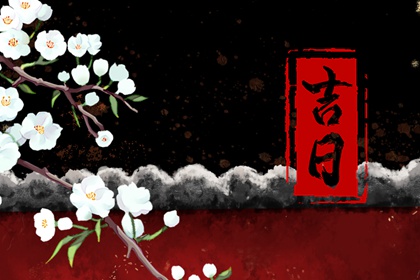 夫妻测八字免费_八字骨重测算_八字易运盘_算命子女_命免费精准算命